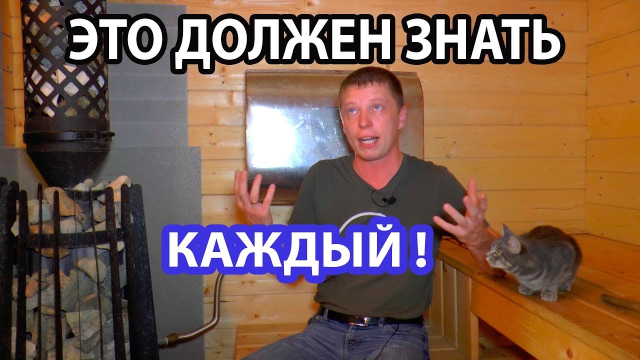 Как РАССЧИТАТЬ печь для БАНИ? ФОРМУЛА РАСЧЕТА!