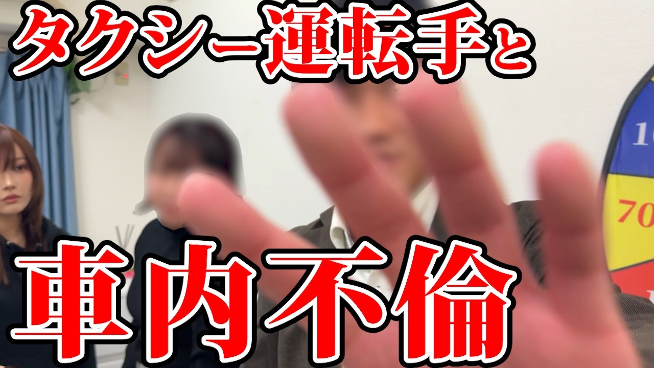 不倫調査1ヶ月…3歳の一言で全てがバレた夜