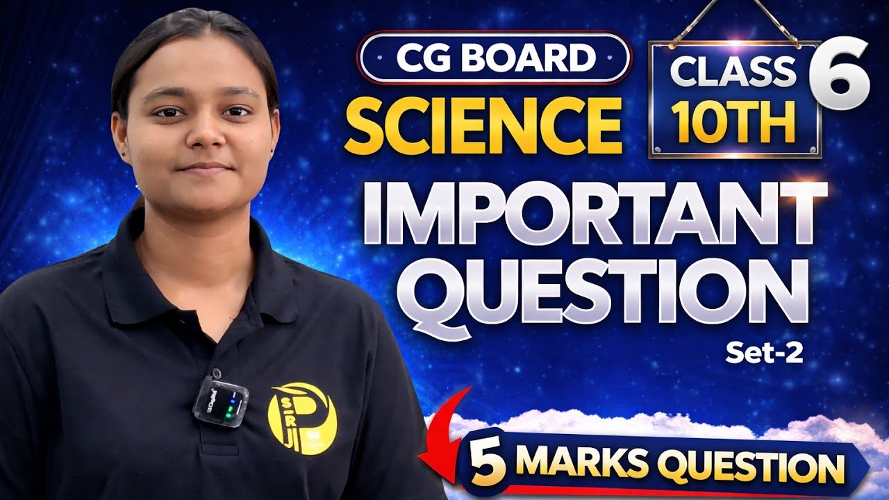 Class 10 Science Important Questions Part 6 | 5 Marks Questions | CG Board 2026 🔥