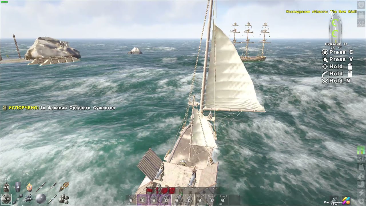 Sunk the Brigantine FW Steiner Companie - Atlas EU PVP 2021
