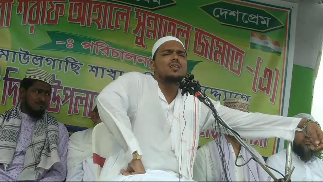 live আজকের টাটকা ওয়াজ | pirzada Abbas Siddiqui