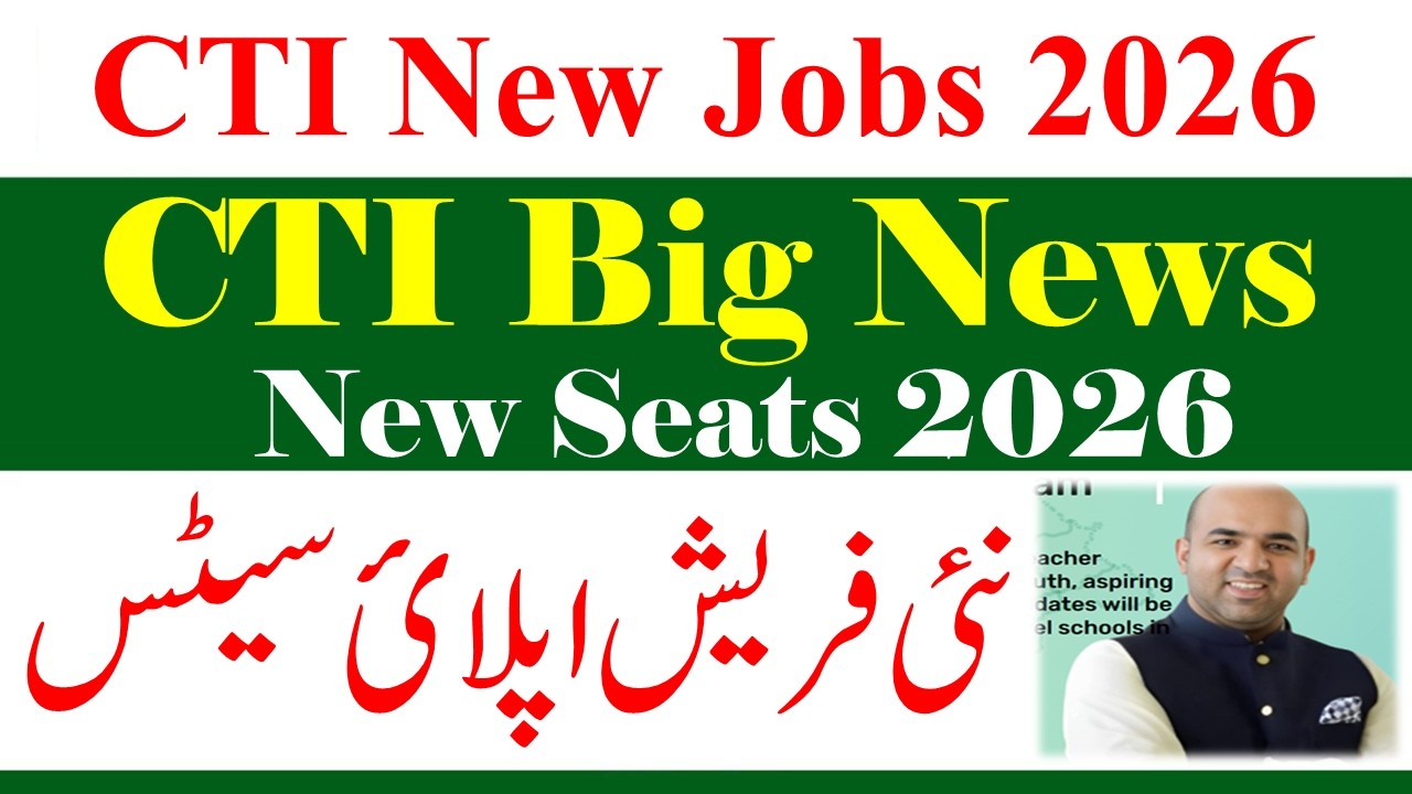 CTI New Fresh Seats Online 2026 | College Teaching CTI Jobs 2026 | CTI Jobs 2027 Announced News