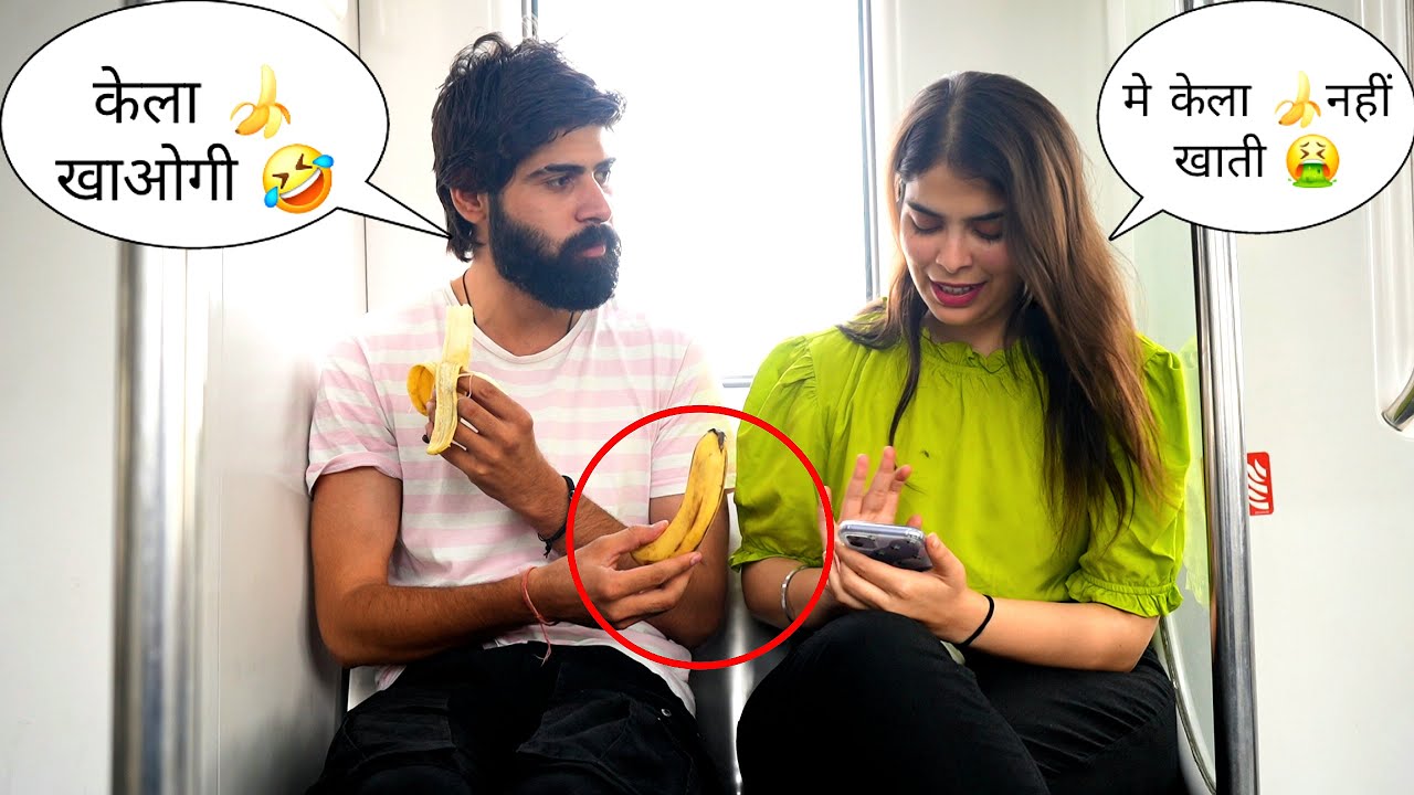 मेट्रो में खिलाया लड़की को केला 🍌🤣 || Sk Vaid