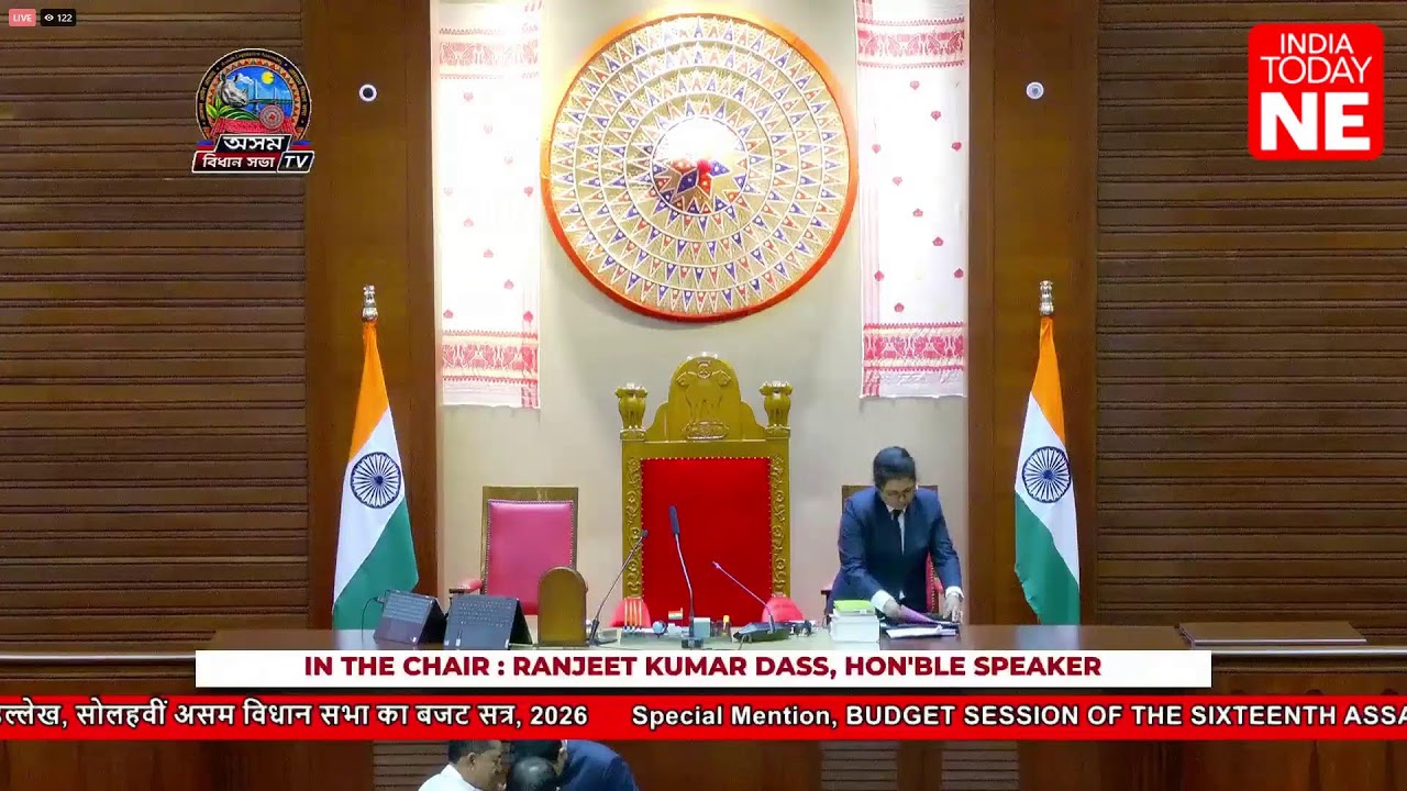 LIVE | Assam's 16th Legislative Assembly Budget Session proceedings underway