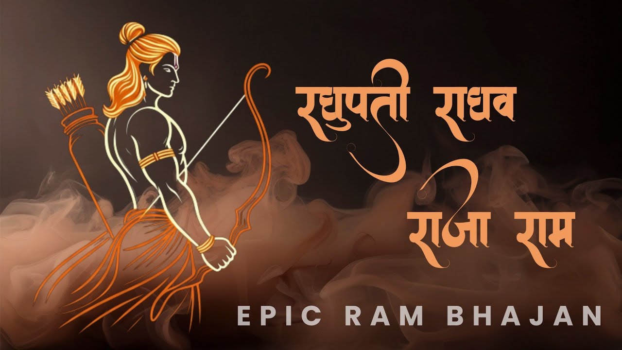 Raghupati Raghav Raja Ram | Cinematic Music | Epic Ram Bhajan Reimagined | Divine Sound Labs
