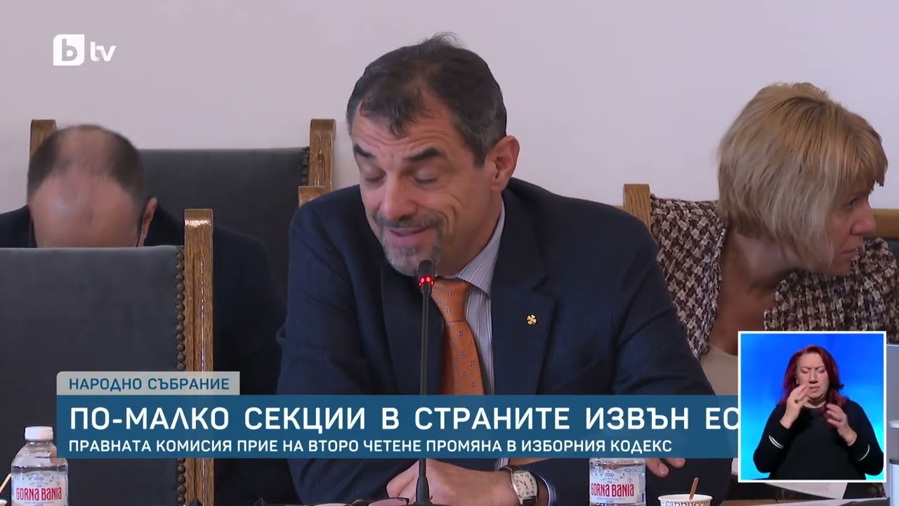 Боят за гласовете в чужбина: Ограничават секциите до 20! Парламентът наказва диаспората?