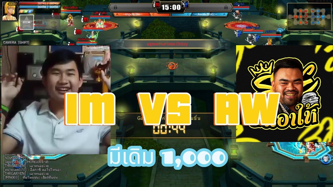 Zone4 Extreme : War Gang Tournament IM VS AW (รอบแรก) เดือดๆ พากย์นรก