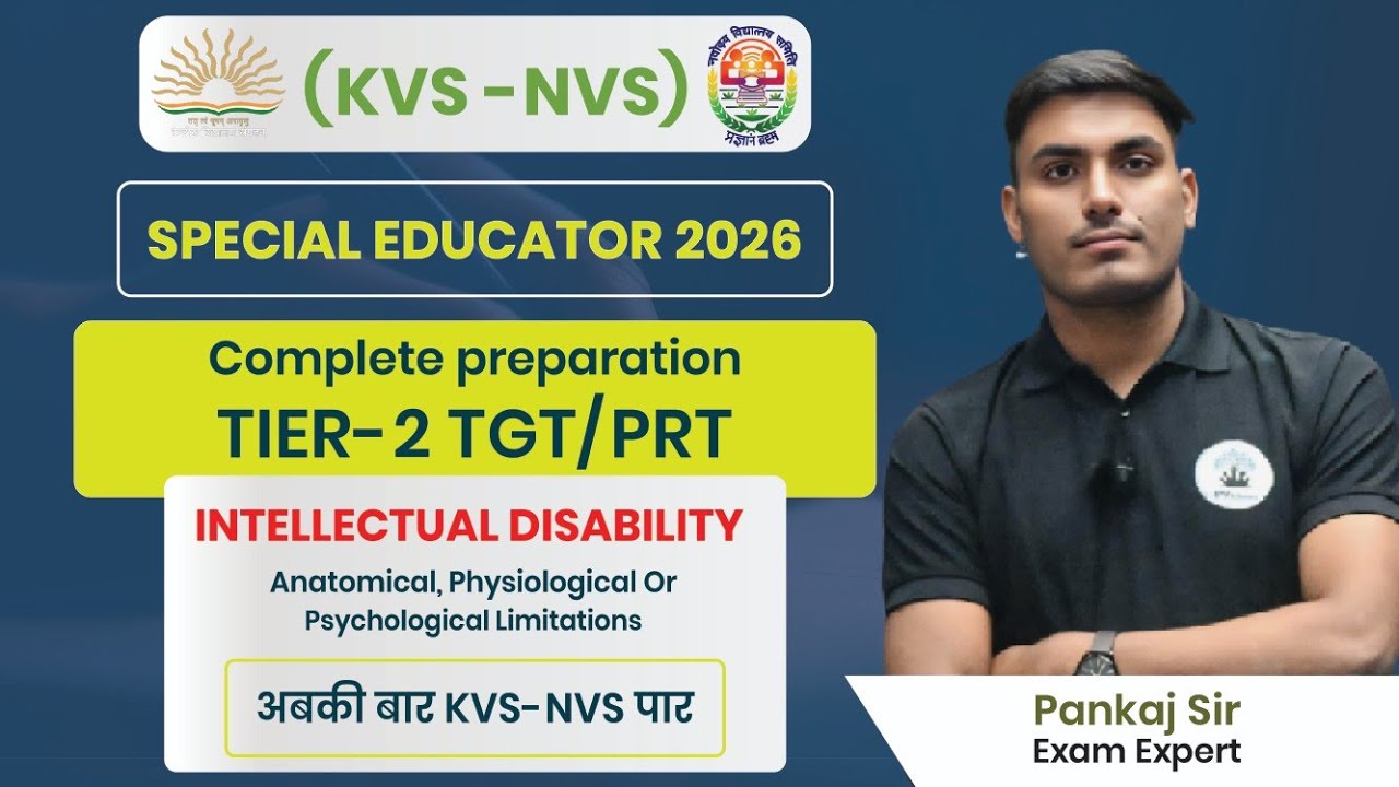 Anatomical, Physiological or Psychological Limitations Explained | Special Education | KVS NVS 2026