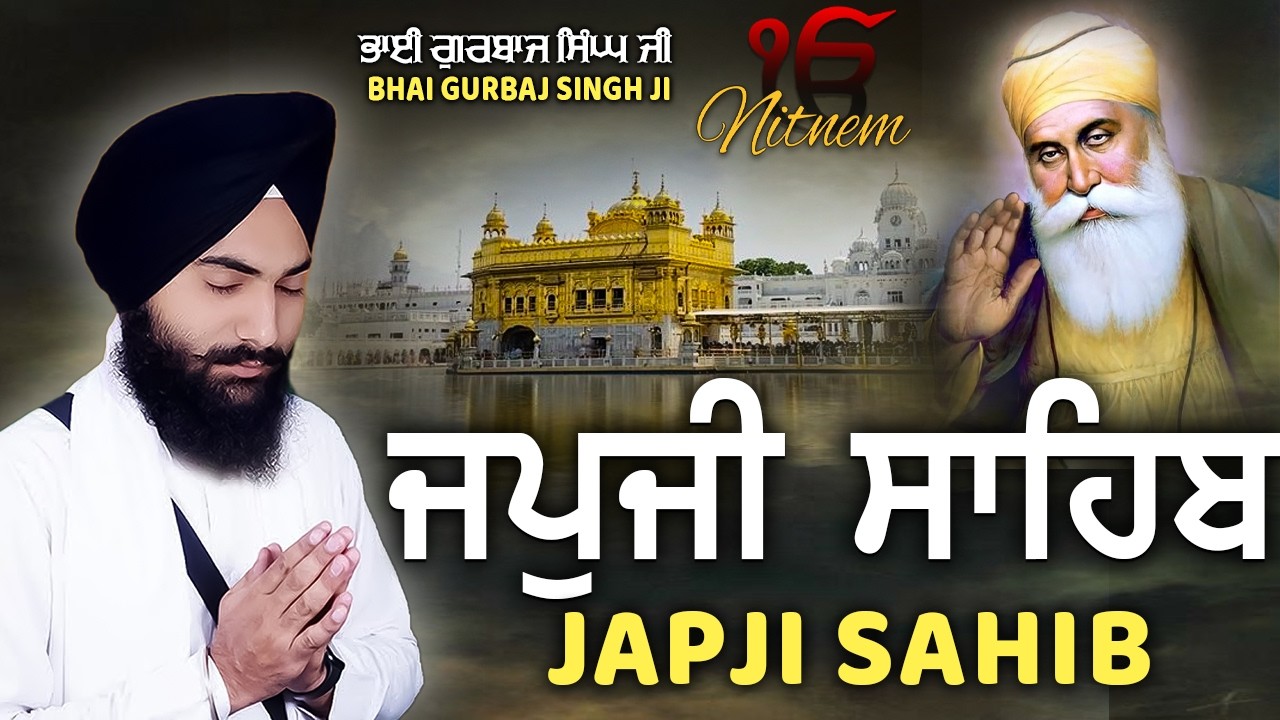 Japji Sahib Full Live Path ਜਪੁਜੀ ਸਾਹਿਬ Bhai Gurbaj Singh ji Nitnam New Shabad Gurbani #wmk