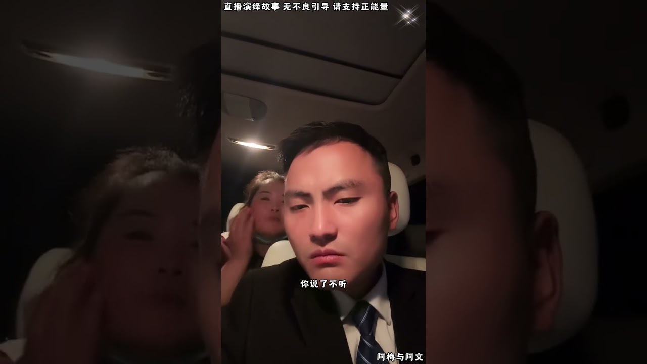 阿梅与阿文：阿梅跟婆婆吵架，阿梅不知哪去了，因为二姐的原因，阿文对二姐发火。【松哥】#阿梅#王飞#鹏少#金枝#阿曲莫#阿强#吉连#李子赫#农村姑娘