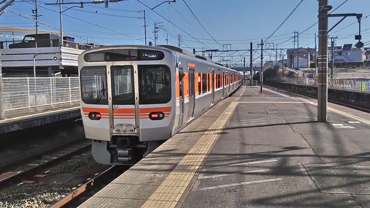 315系U2編成袋井発車
