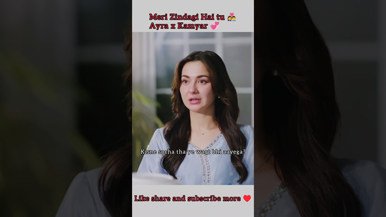 Confession Scene Jo Dil Chhoo De ❤️ | Ayra x Kamyar 💞 #haniaamir #bilalabbaskhan  #merizindagihaitu