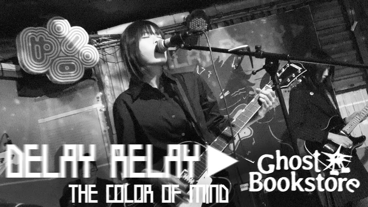 유령서점「 DELAY RELAY the color of mind - LET IT SNOW 」260123 | 클럽빵