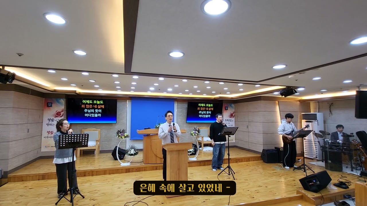 Live [결국엔 주님이셨네] - 오후 찬양 20260301#더욱사랑#더욱자랑#더욱찬양#주님을빼고선#설명이안되네#결국엔#주님의은혜#은혜속에살고있었습니다