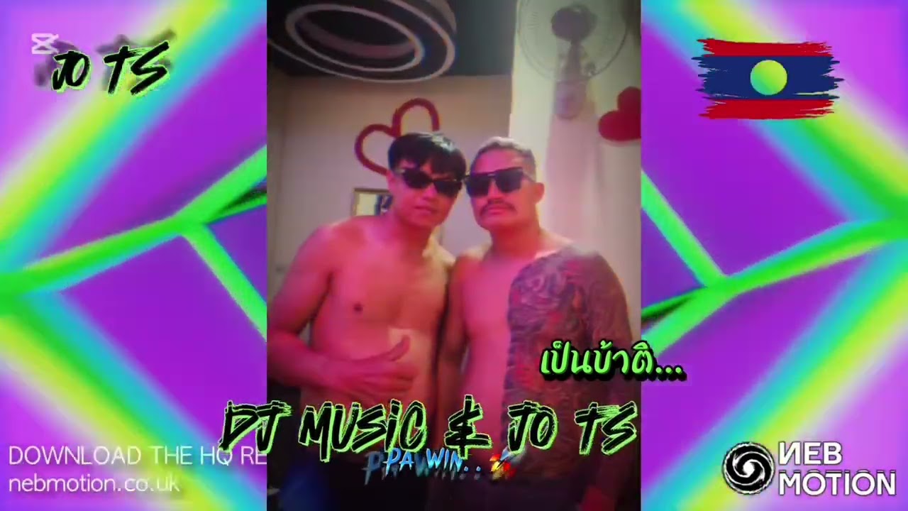 31 สิงหาคม ค.ศ. 2025
