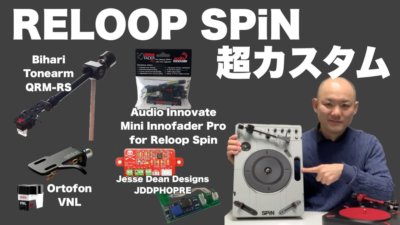 Reloop SPiNにBihariのトーンアーム（プリアンプ)と、mini inno faderを取り付け！