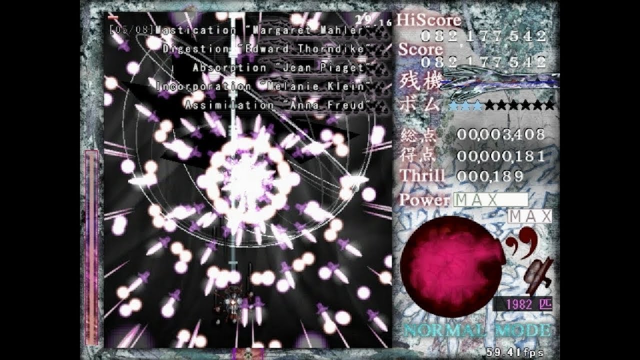 Len'en 3: Reactivate Majestical Imperial - Stage 6/Final Stage