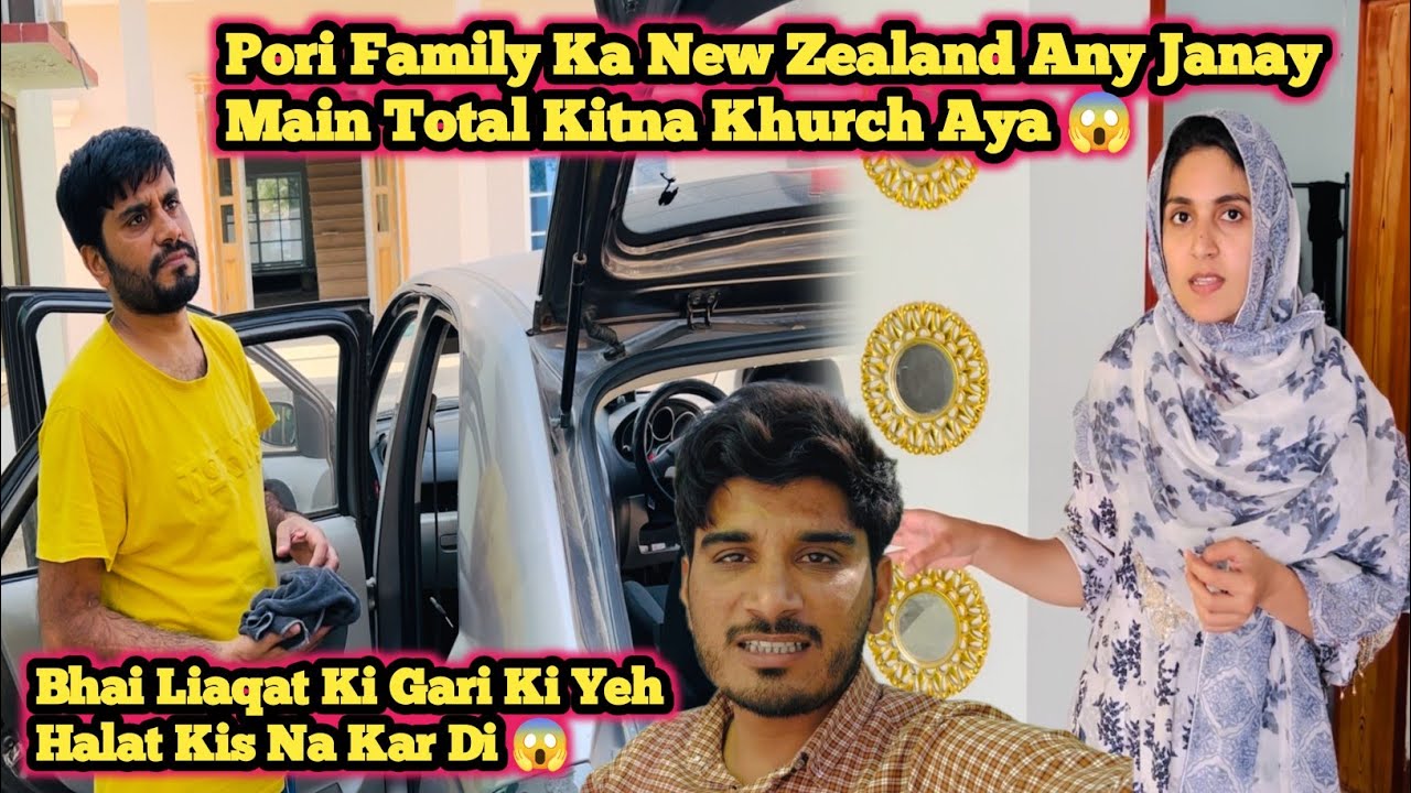Pori Family Ka New Zealand Any Janay Main Total Kitna Khurch Aya 😱 Kitna Nuqsan Howa 🤔