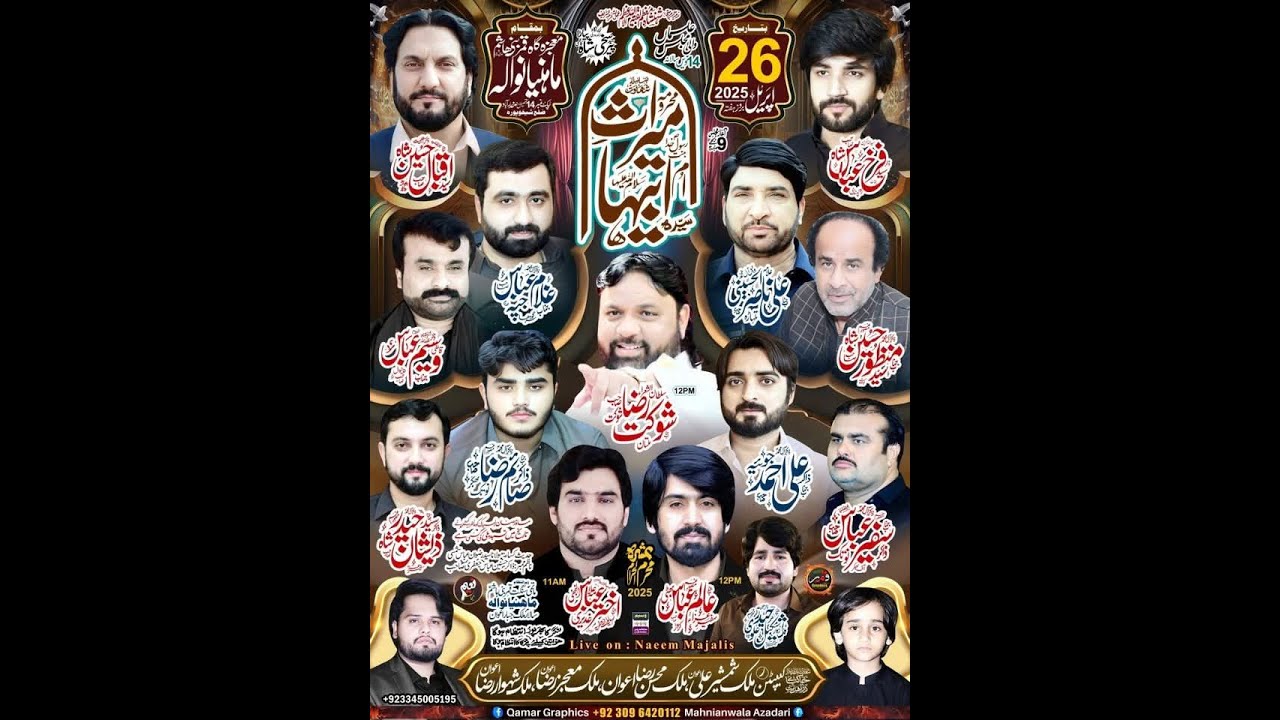 Live Majlis 26 April 2025 Mahiawala Tehsel Safdarabad District Sheikhupura