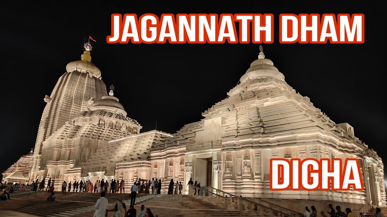 Jagannath Dham 🙏🙏 Digha 🌊🌊 West Bengal