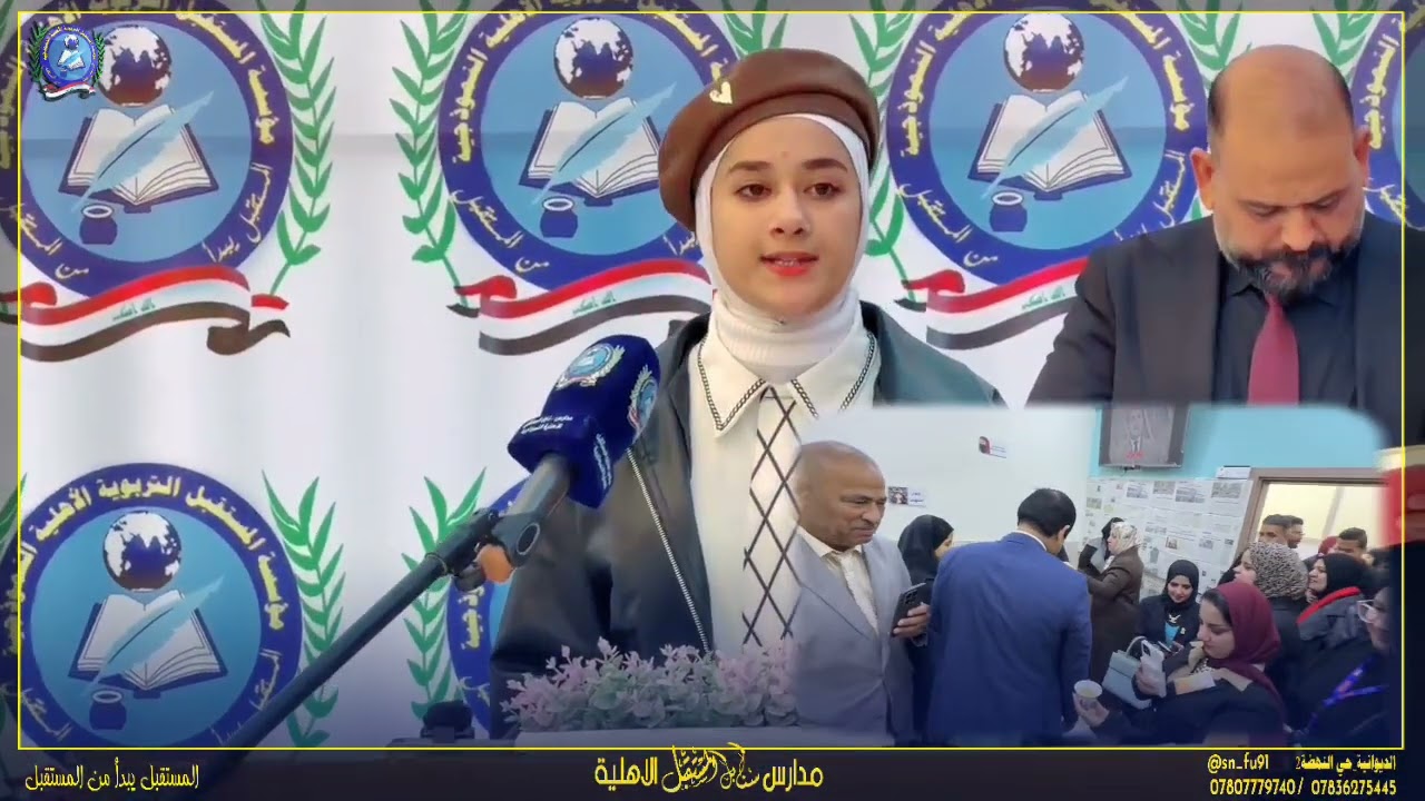 معرض ومهرجان الفنون في ثانوية سنابل المستقبل الاهلية النموذجية للبنات 