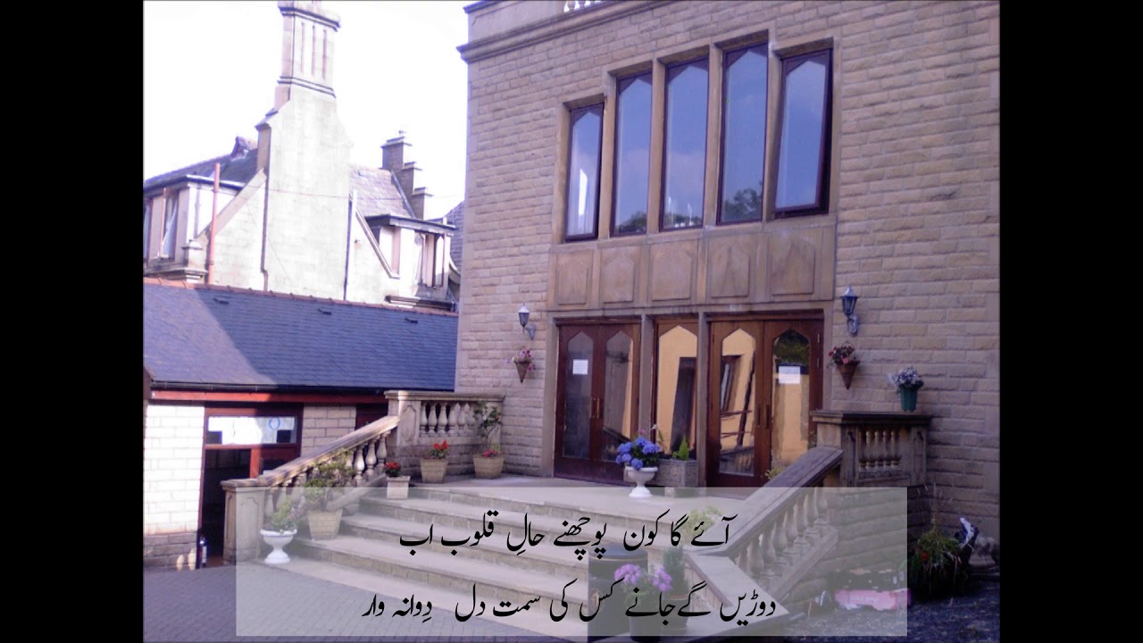 Har Dil Udaas Hai - Tribute to Hazrat Molana Yusuf Motala R.A.