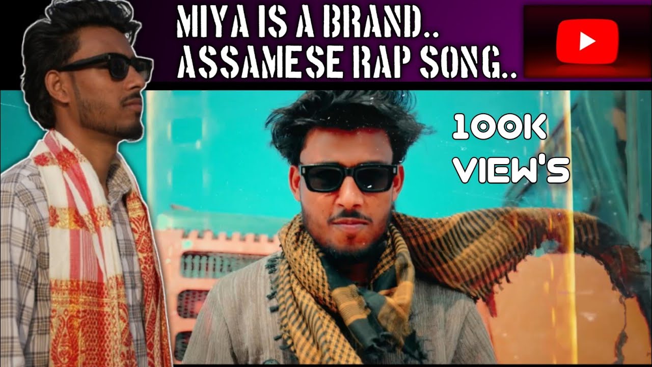Miya Is a Brand | New Assamis Rap Song | মিঞা ইচ এ ব্ৰেণ্ড | অসমীয়া ৰেপ গান | Official Rap Song