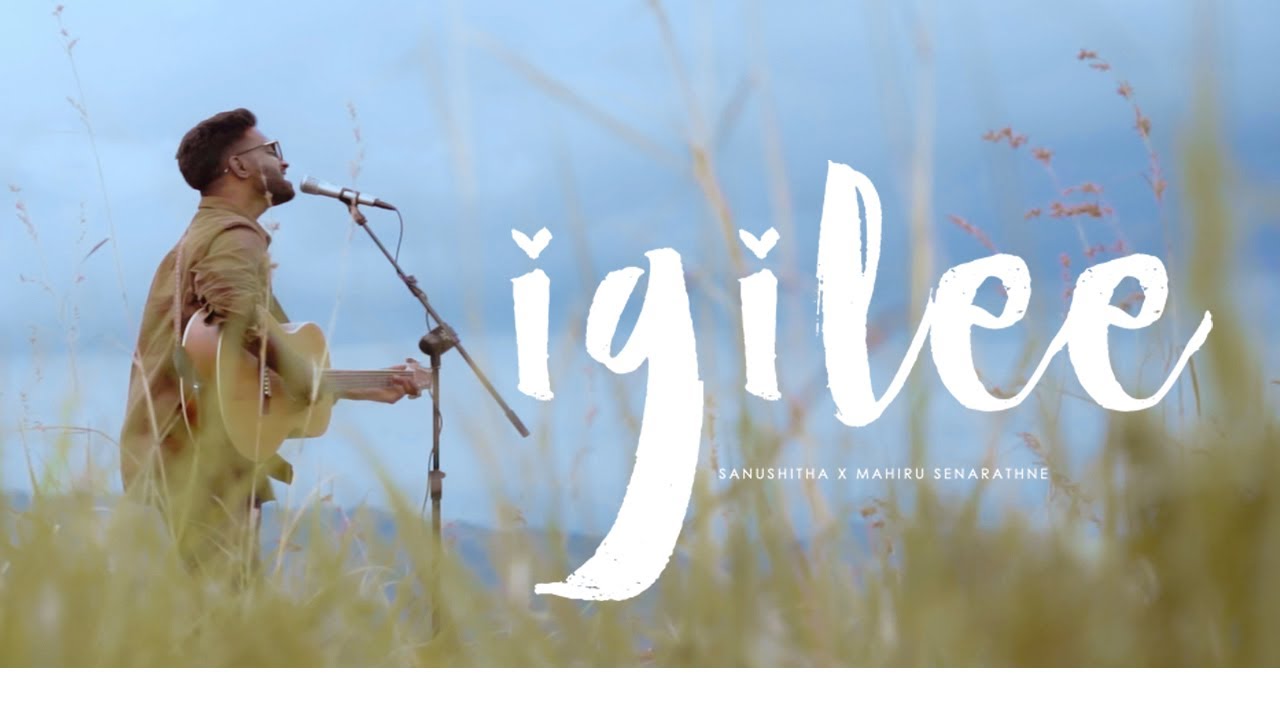 Sanushitha - Igilee / (ඉගිලී)  (feat. Mahiru Senarathne) [Official Video]