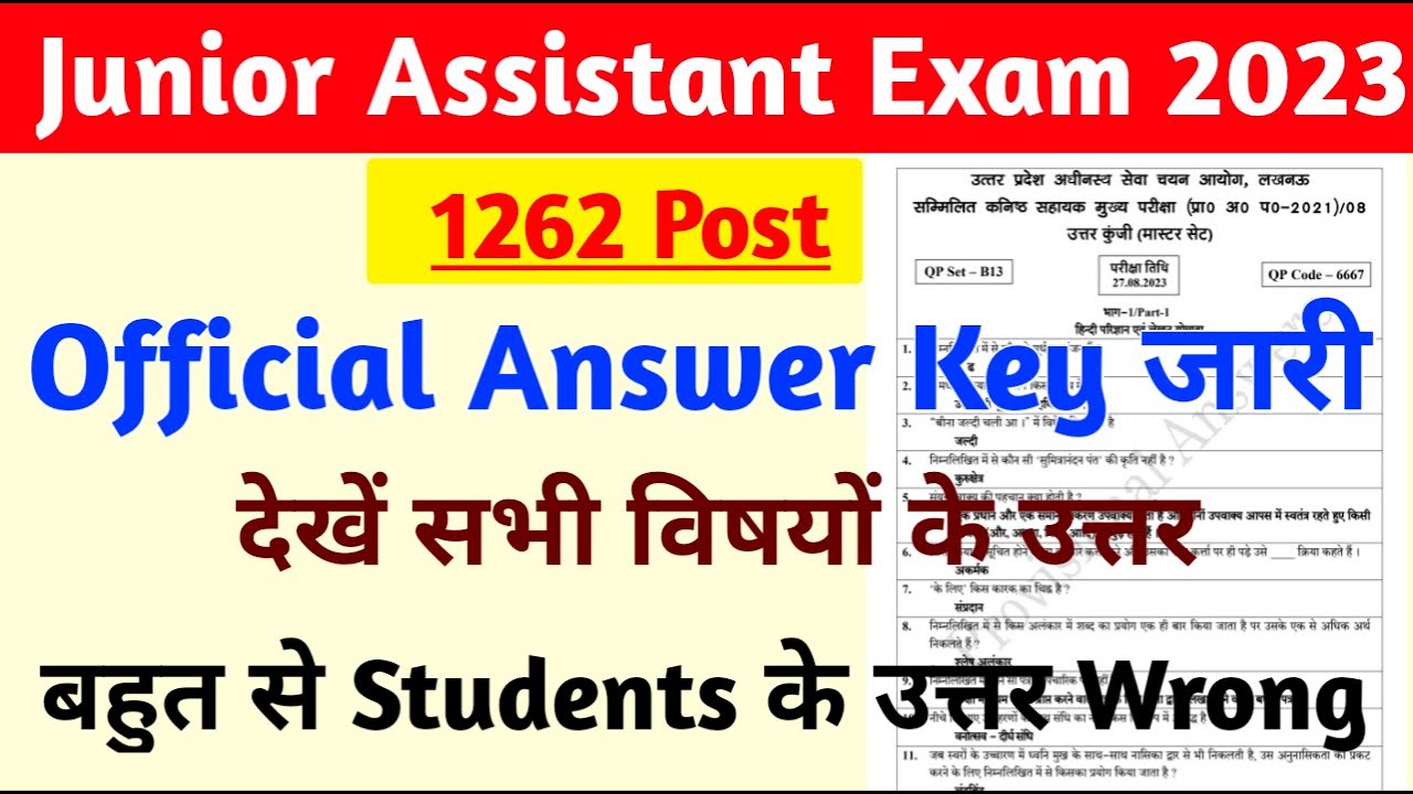 Upsssc Junior Assistant Official Answer Key 1262 Post | UPSSSC Junior assistant paper 27 August 2023