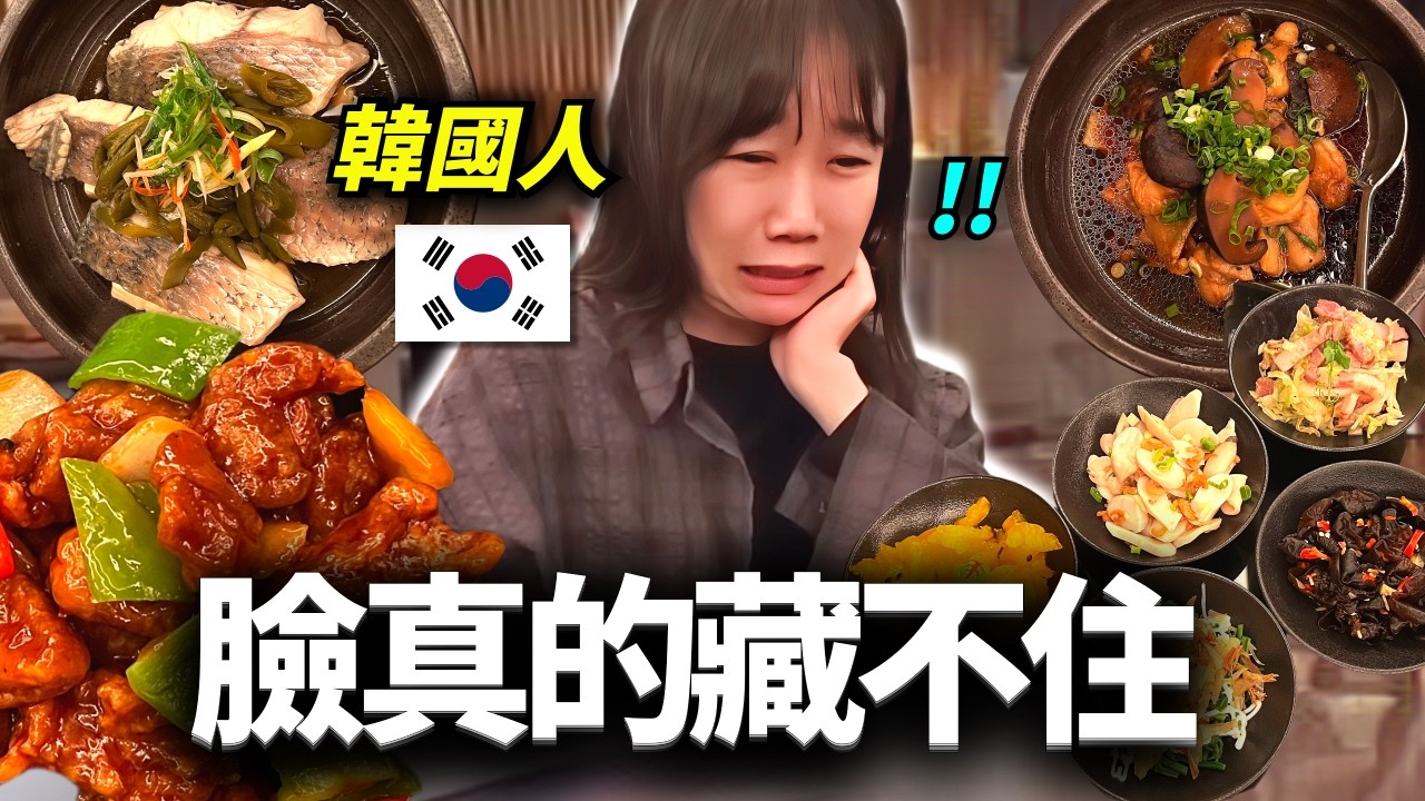 韓國人在台灣第一次來花蓮, 竟然收到「危險警告」？⚠️ 台灣花蓮發生什麼事？[米娜在台灣]