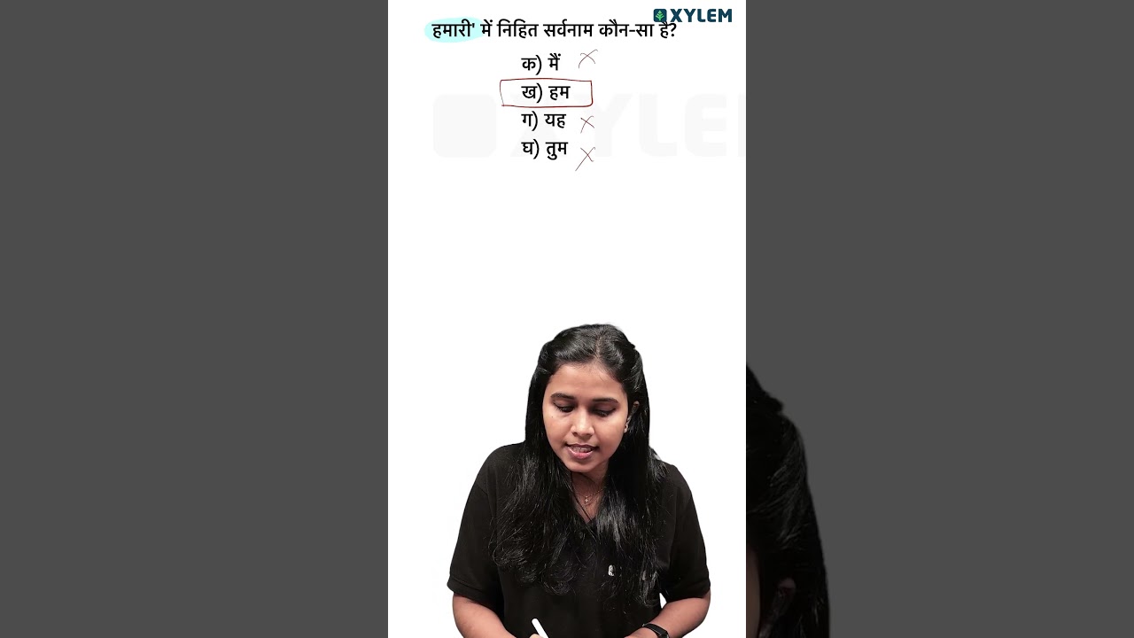 പ്രധാനപ്പെട്ട ചോദ്യം പഠിക്കാം !!