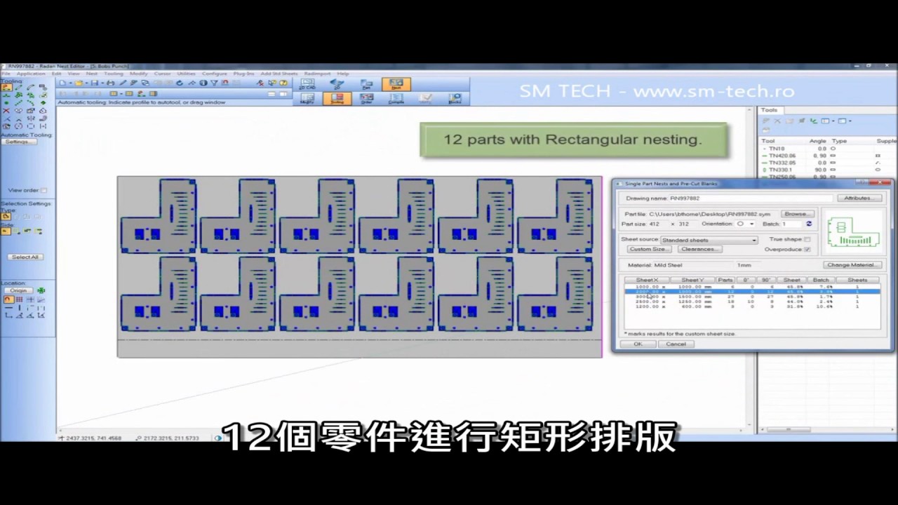 Radan RadPunch CAD CAM Software中文