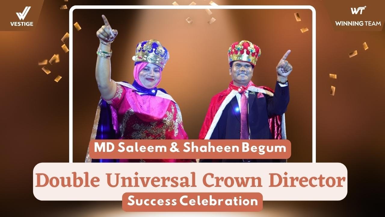 DUCD SUCCESS CELEBRATION | MD SALEEM & SHAHEEN BEGUM | WINNING TEAM