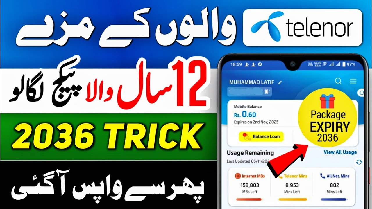 Telenor 2036 Validity Trick 💥 | 12 Saal Internet & Call Package | My Telenor App Hidden Offer 2025