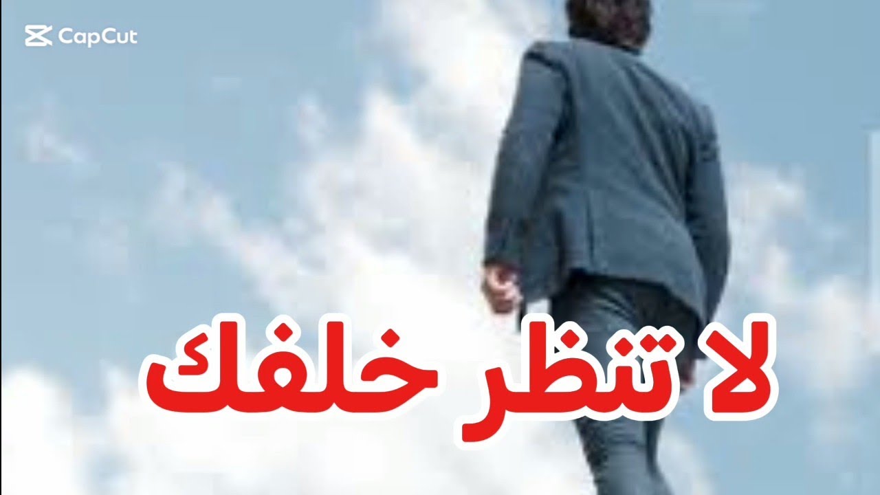 ابدأ وانطلق واستمر مع التغير والتعديل الى أن تصل الى هدفك.حاول ثم حاول حتى تحقق ما خططته 