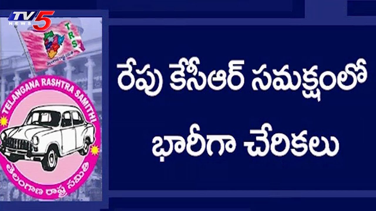 Huge Joinings In TRS Party | #ElectionsWithTV5 | Politics Of Telangana | TV5 News