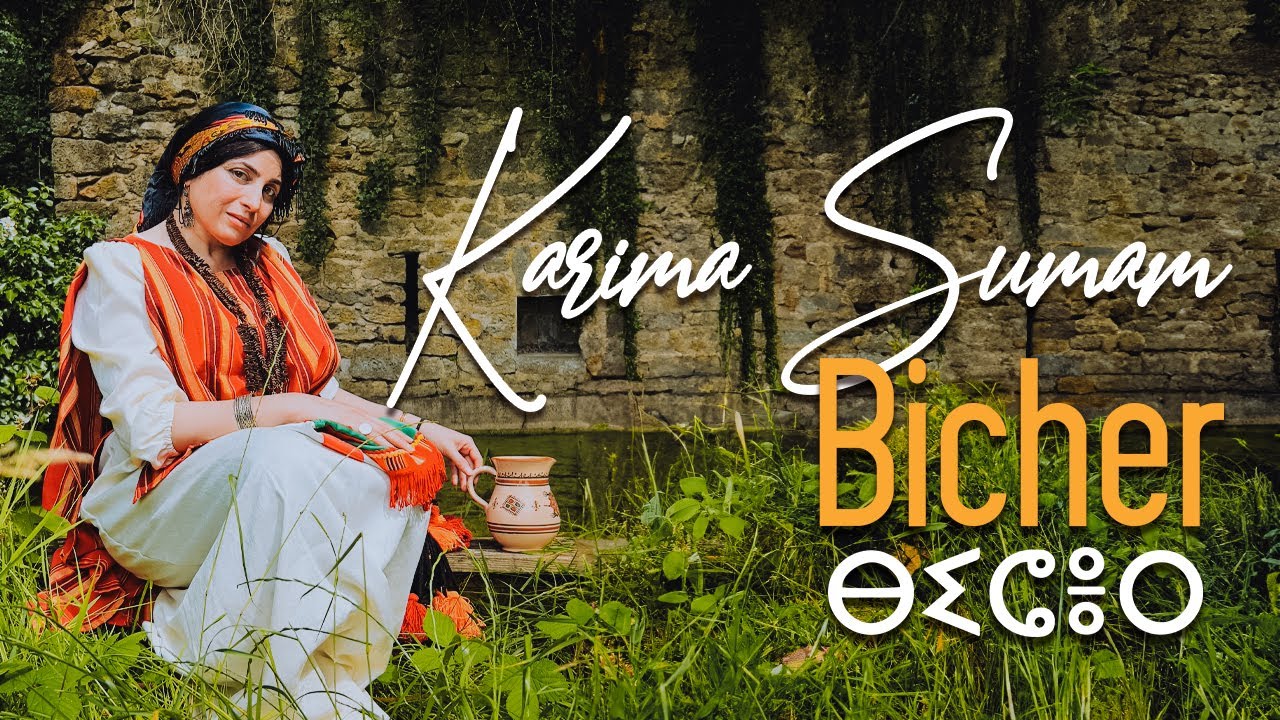 KARIMA SUMAM - BICHER (Clip officiel)