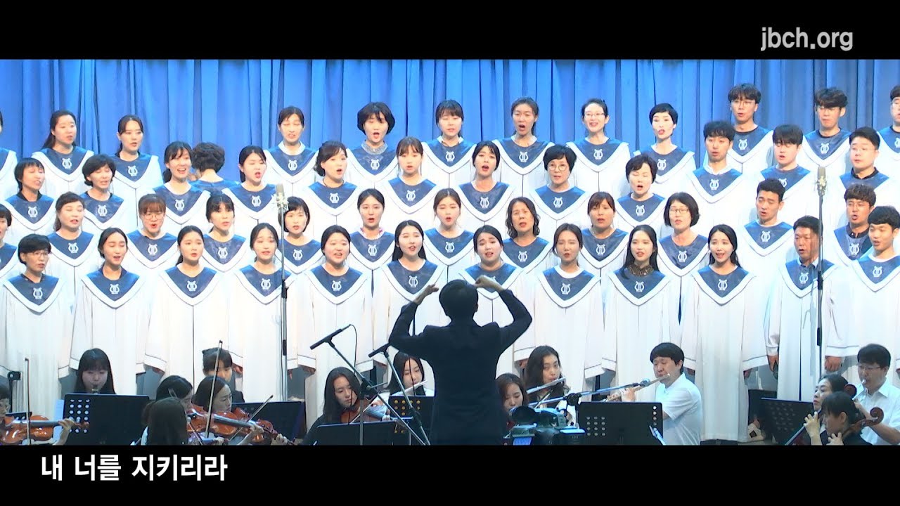음성  - 20190908 광주교회 주일찬양 -