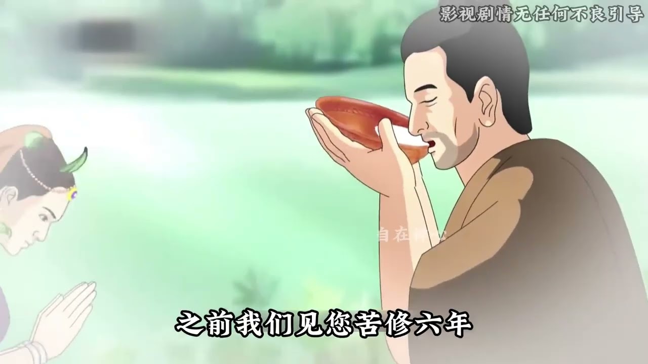 【佛陀的故事】佛陀度化五比丘和三宝现世，法轮常转。#佛教故事 #佛学智慧 #佛学#佛学智慧#佛教#佛教故事#修行#修心#释迦牟尼佛#佛陀