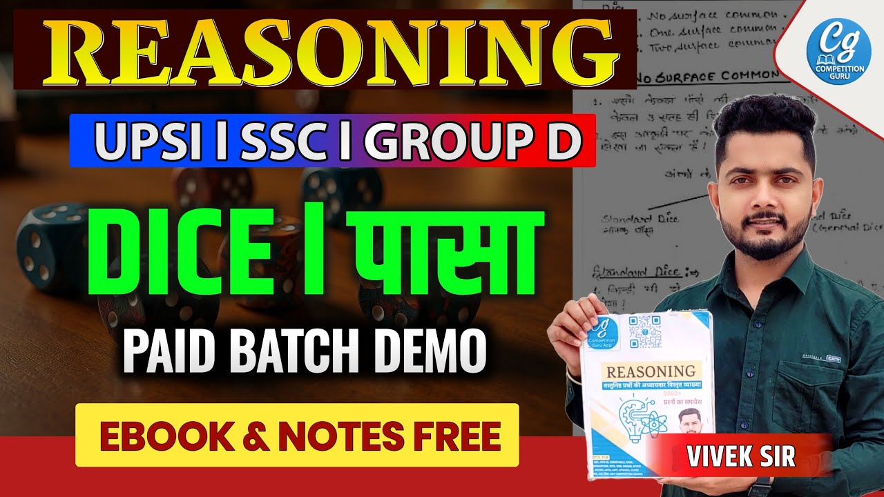 🔥पासा | Dice Reasoning for SSC CGL, CHSL, CPO, MTS 2025 | UPSI Reasoning Classes By Vivek Sir
