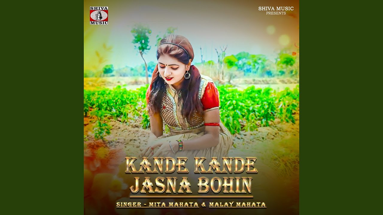 Kande Kande Jasna Bohin