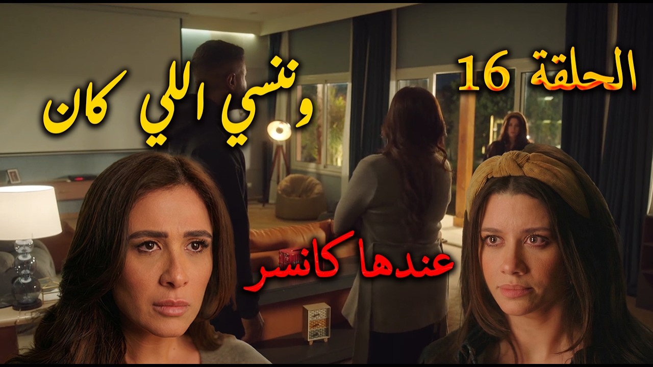 مسلسل 