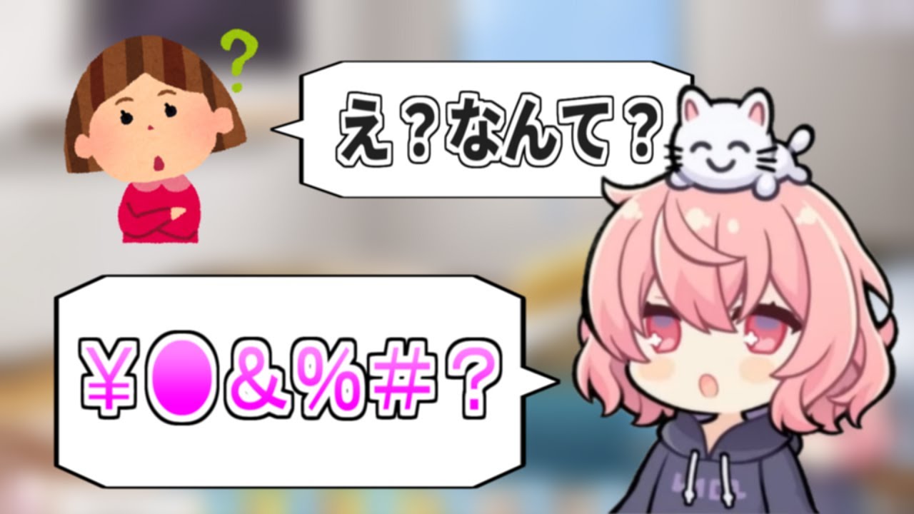 【nqrse】なんて？まとめ