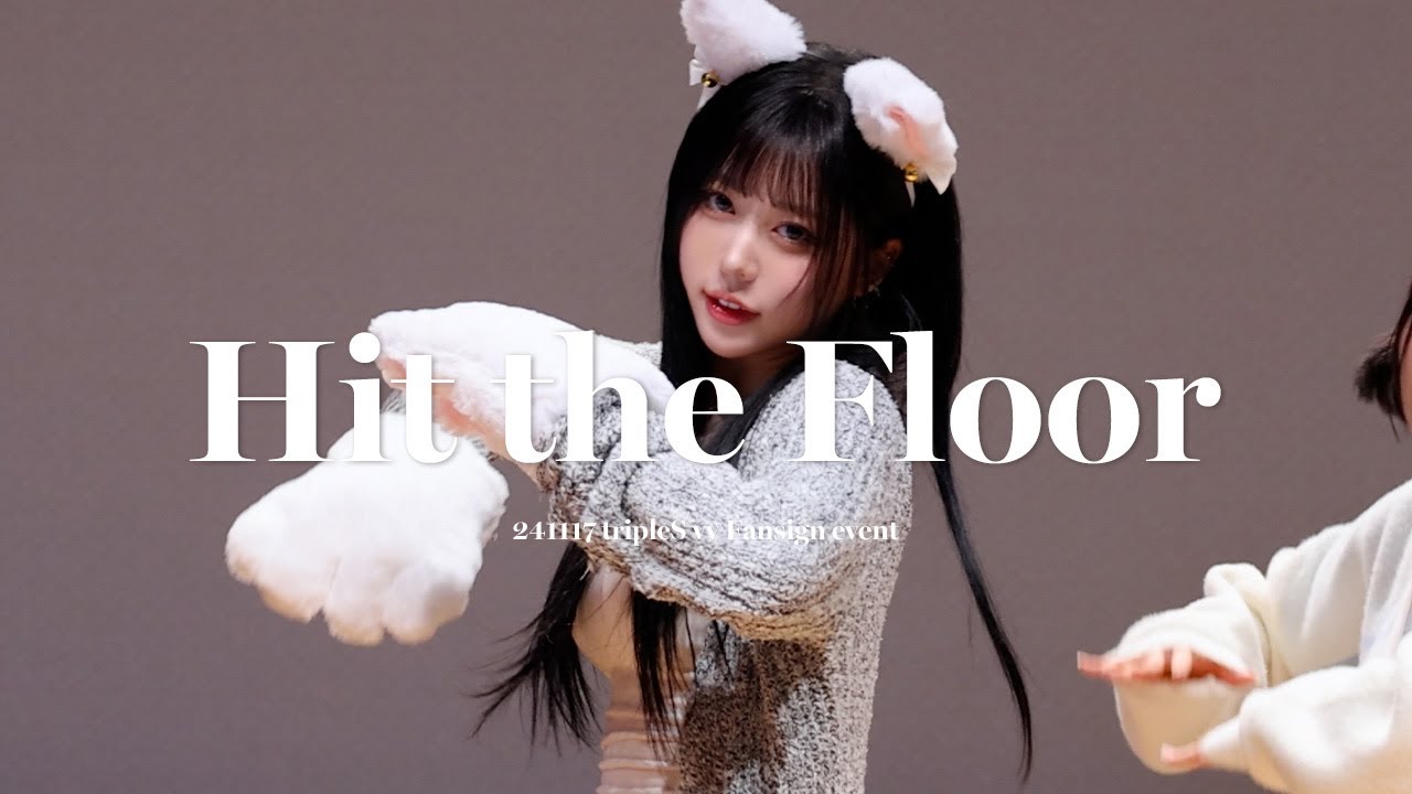 [241117 tripleS VV 팬사인회] - Hit the Floor 정혜린 직캠 fancam 4k