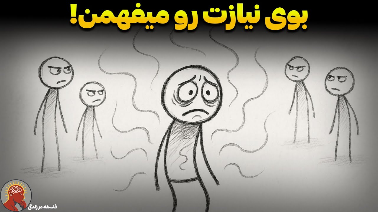 قانون ممنوعه‌ی رابرت گرین: چرا «بی‌نیازی» شما را پرستیدنی می‌کند؟ (۹ تله‌ی روانی که نمی‌دانید)