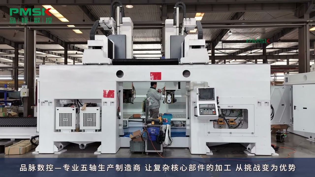 PMSK PROFESSIONAL 5 AXIS CNC MACHINES MANUFACTURER.
