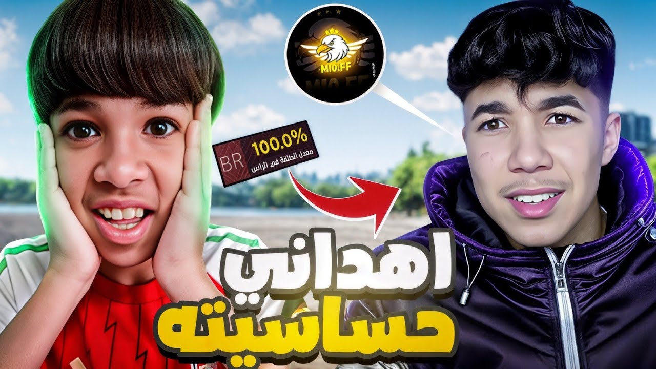 جربت زيت بسبب إعدادات اليوتيوبر m10 🔥‼️ ولاكن وقعت الصدمة 😭😨