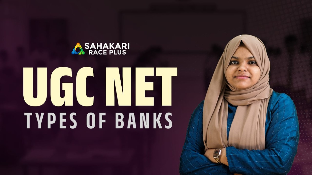 Types of Banks | UGC NET Commerce Scholarship Examination 2026 | Sahakari Race Plus