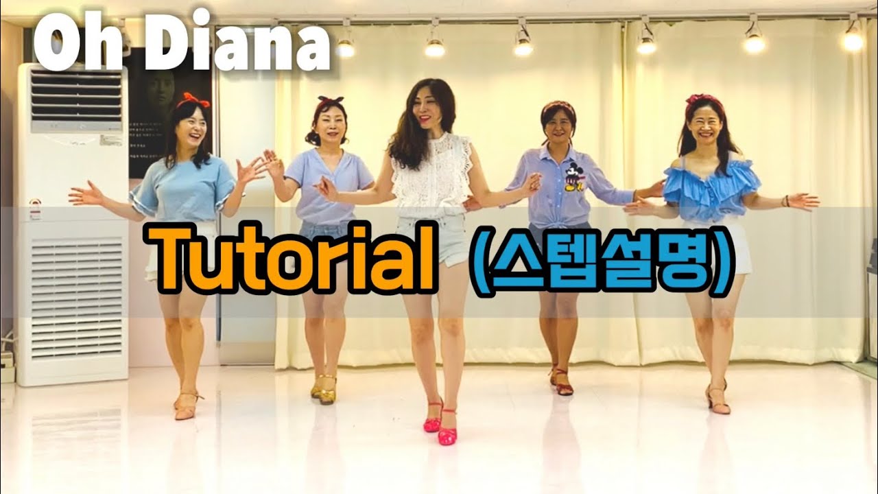 Oh Diana line dance(Improver)-오 다이아나 TUTORIAL 설명영상