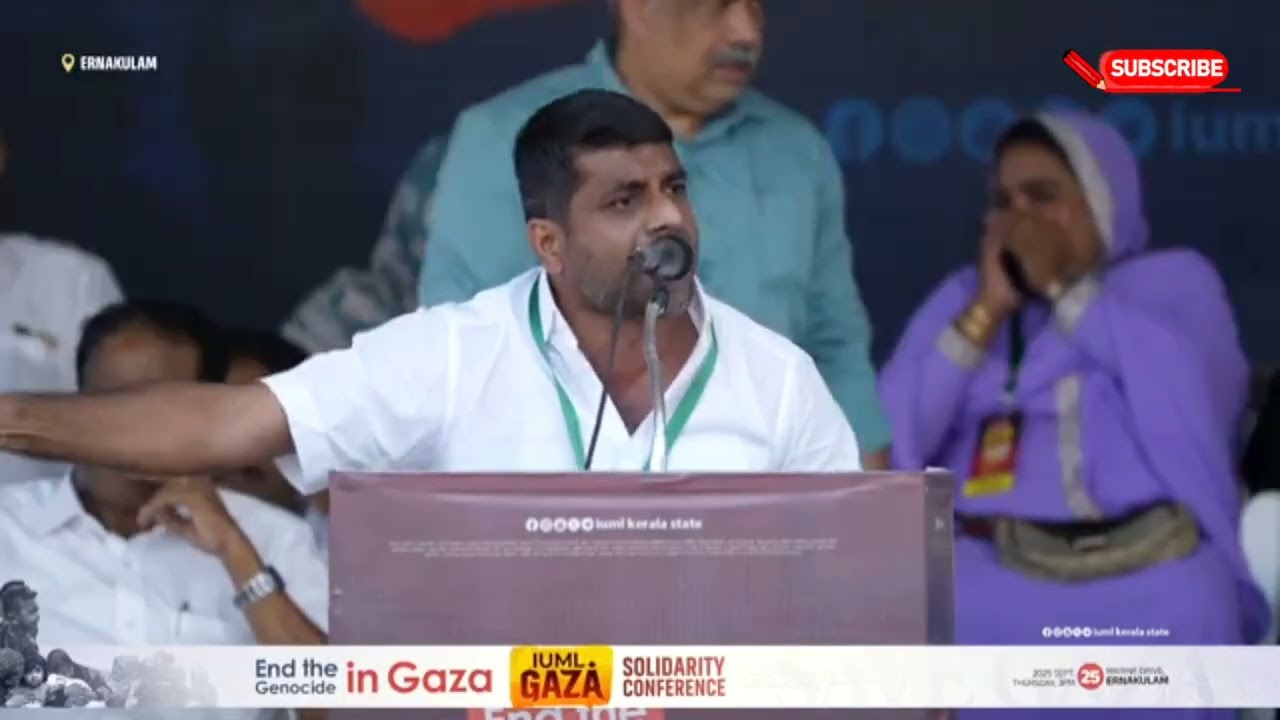 Adv Shibu Meeran | IUML Gaza Solidarity Conference മുസ്&zwnj;ലിംലീഗ് ഗസ്സ ഐക്യദാർഢ്യ സമ്മേളനം #FreeGaza 